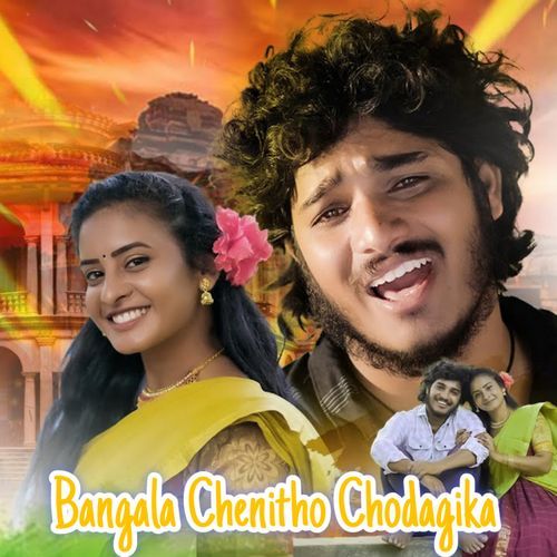 Bangala Chenitho Chodagika Balakrishna Badthya MP3 Download
