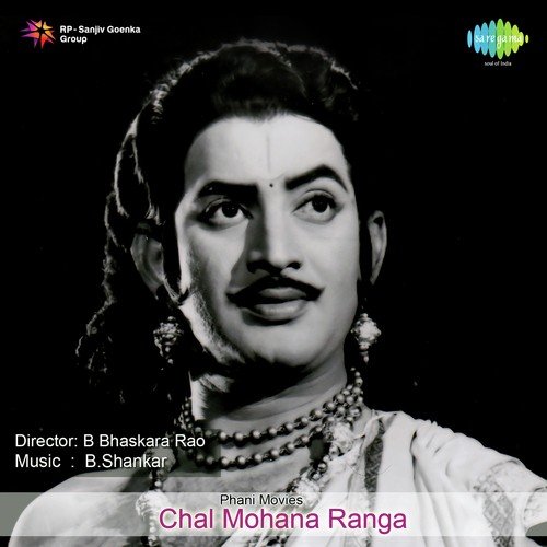 Ghallu Ghalluna Kali Gajjalu S P Balasubrahmanyam MP3 Download