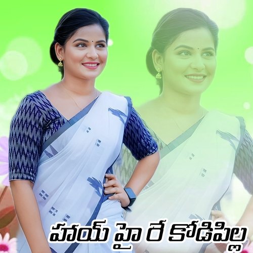 Hai Hai Re Kodipilla Relare Rela Raghu MP3 Download