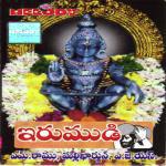 Irumudi Telugu Album Download