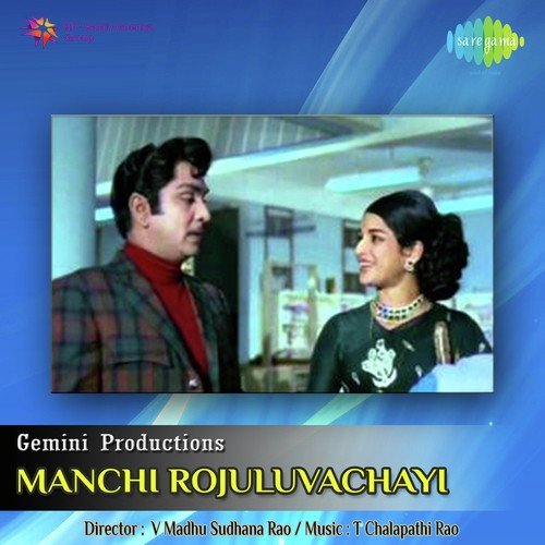 Manchi Rojulu Vachayi Ghantasala MP3 Download