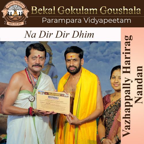 Na Dir Dir Dhim Parampara Vidyapeetam MP3 Download