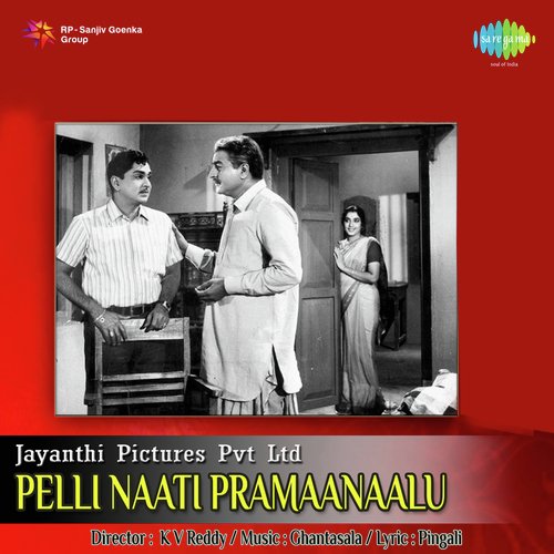 Vennelalone Ghantasala MP3 Download