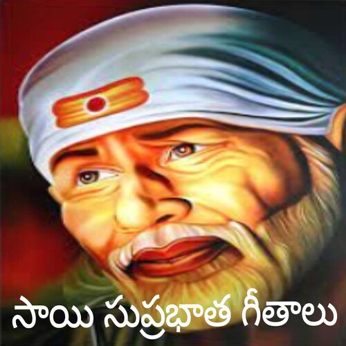 Sai Suprabhatha Geethalu Puttur Narasimha Nayak MP3 Download