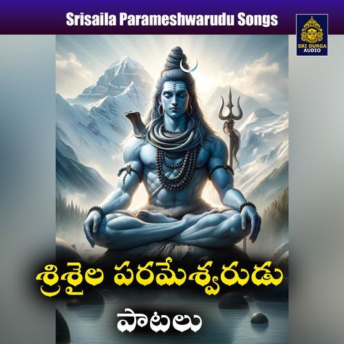Srisaila Parameshwarudu Vemuganti Prasad MP3 Download