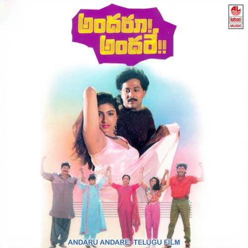 Andaru Andare K. S. Chithra MP3 Download
