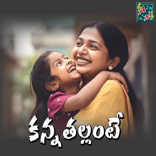 KANNA THALLANTE MD Yousuf MP3 Download