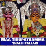 Maa Tirupathamma Thalli Pallaki - Srinu Song Download