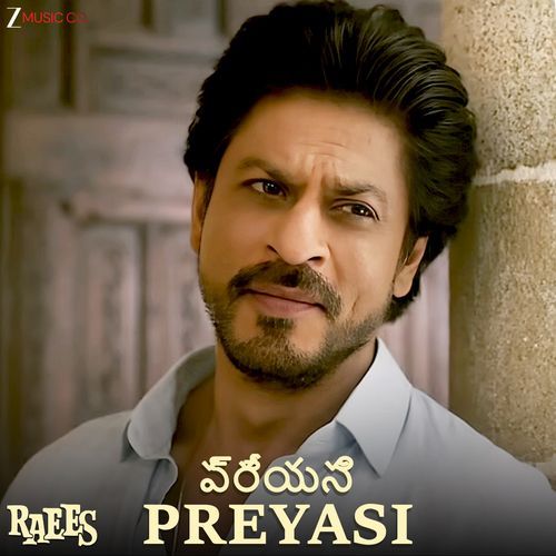 Preyasi Raees Manjeera Ganguly MP3 Download