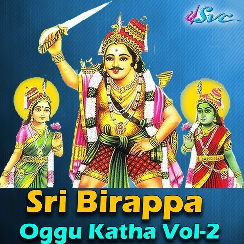 Sri Birappa Oggu Katha Vol 2 Chukka Sattaiah MP3 Download