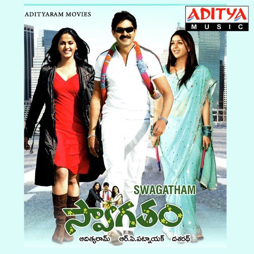 Swagatham Madhushree MP3 Download