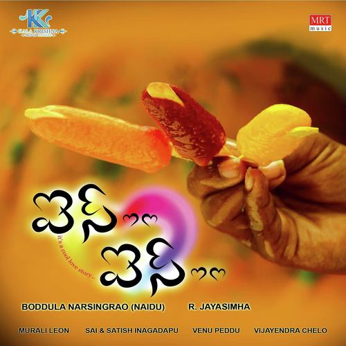 G Raju Songs MP3 Download