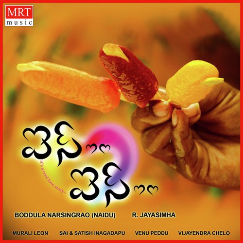 Makarandala Pavan Charan MP3 Download