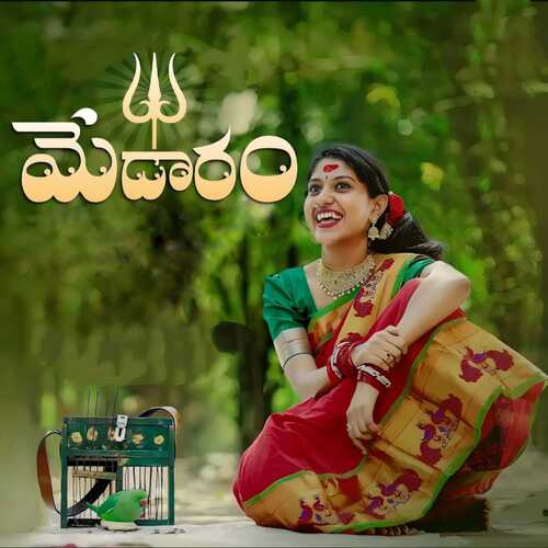 Medaram Jathara Madhu Priya MP3 Download