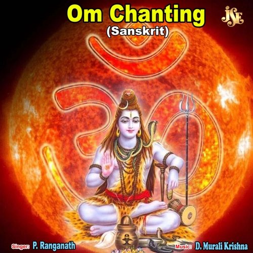 Omkaram Parupalli Sri Ranganth MP3 Download