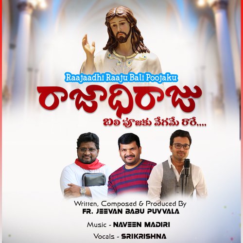 Raajaadhi Raaju Bali Poojaku Naveen Madiri MP3 Download