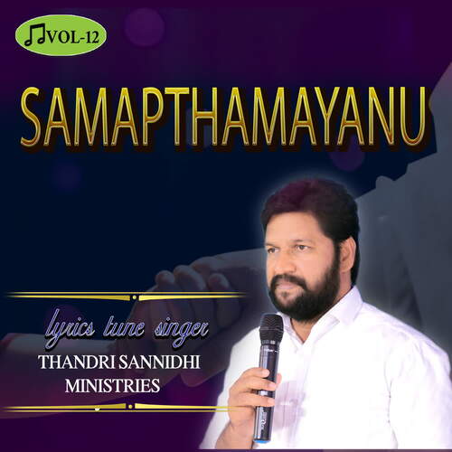 Samapthamayanu Thandri Sannidhi MP3 Download