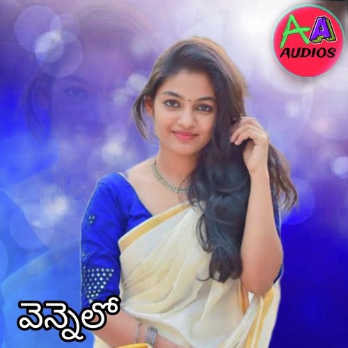 Vennelo K.S. Surekha MP3 Download