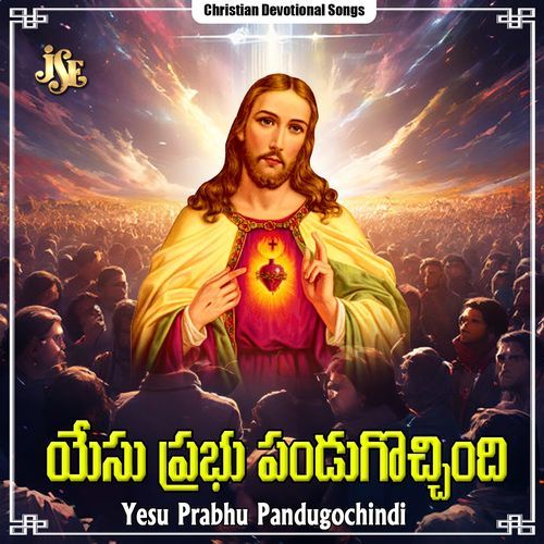 Yesu Prabhu Pandugochindi Bhandhavi MP3 Download
