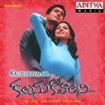 Kid Sathya Songs MP3 Download