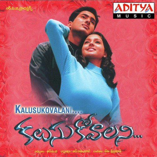 Shakeela Devan Ekambaram MP3 Download