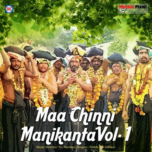 Kshna Kalamu Pedda Puli Eshwar MP3 Download