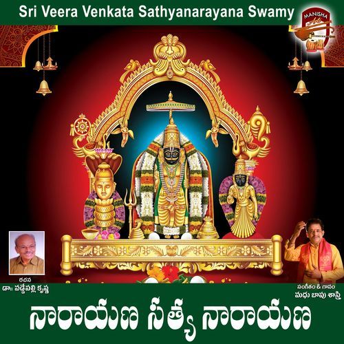 NARAYANA SATYA NARAYANA Bapu Shastri MP3 Download