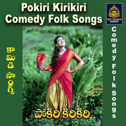 Pokiri Kirikiri Comedy Folk Songs M.Shankar MP3 Download