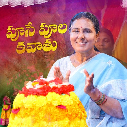 Poose Poola Kavaathu Vimalakka MP3 Download