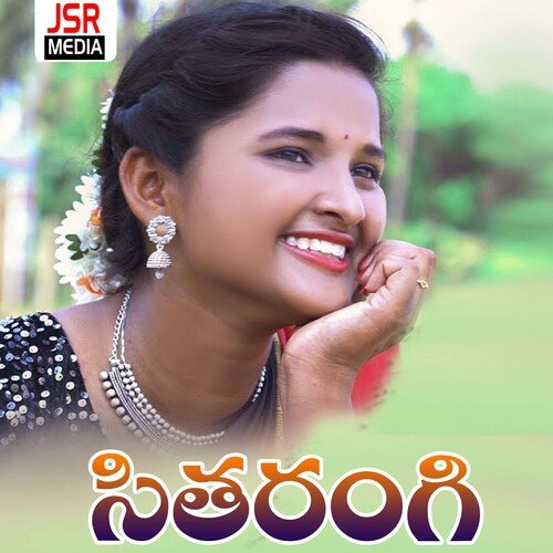 Seetharangi Sidhu Sridhar MP3 Download