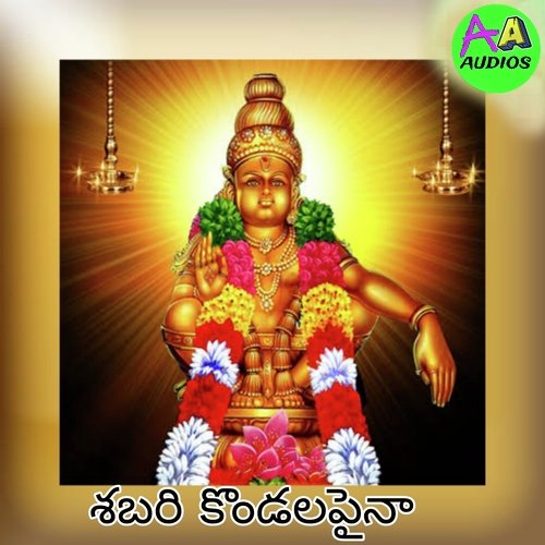 Shabari Kondalapaina Prasad MP3 Download