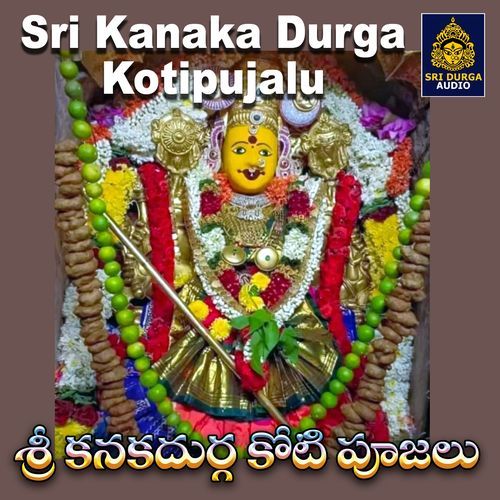 Sri Kanaka Durga Kotipujalu Avudurthi Laxman MP3 Download
