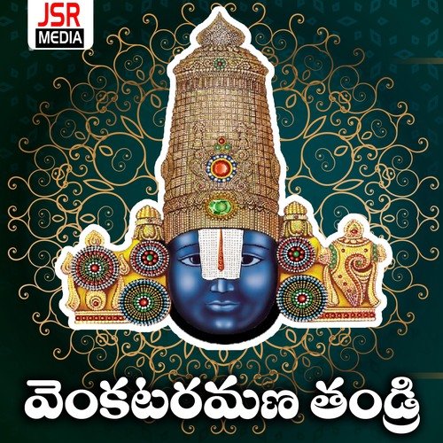 Venkataramana Thandri Gurram Sadanandam MP3 Download