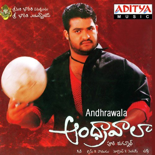 Malleteegaroi Kousalya MP3 Download