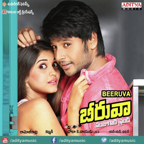Pisthol Bava Mallikarjun MP3 Download