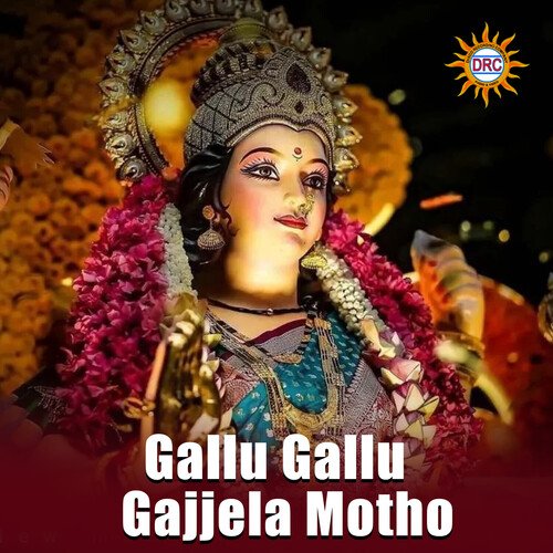 Gallu Gallu Gajjela Motho Mohammed Rafi MP3 Download