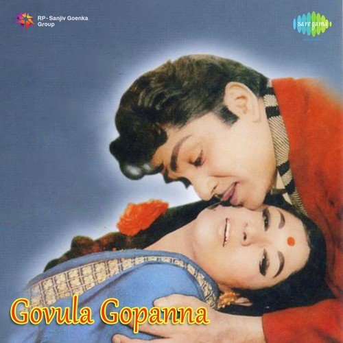 Govula Gopanna P. Susheela MP3 Download