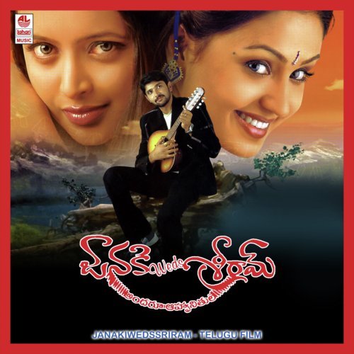 Surekha Murthy Songs MP3 Download