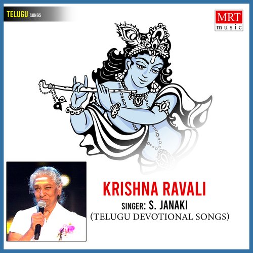 Krishna Ravali S. Janaki MP3 Download