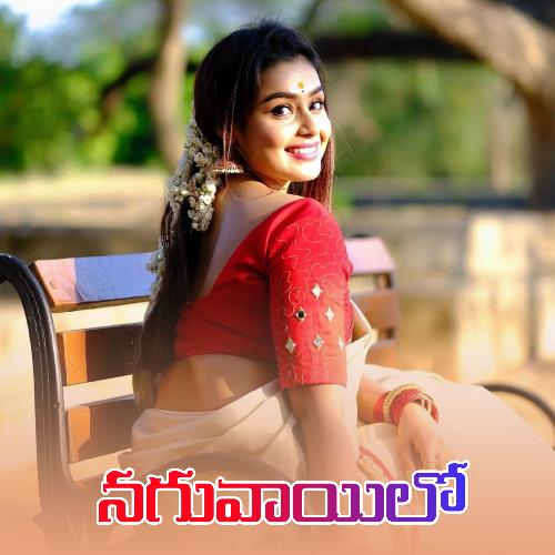 Naguvayilo Nirosha Yadav MP3 Download
