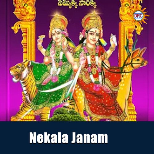 Nekala Janam Warangal Shankar MP3 Download