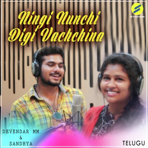 Ningi Nunchi Digi Vachchina Shailaja MP3 Download