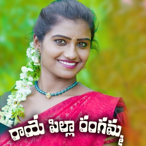 Raye Pilla Rangamma Lavanya Potharaju MP3 Download