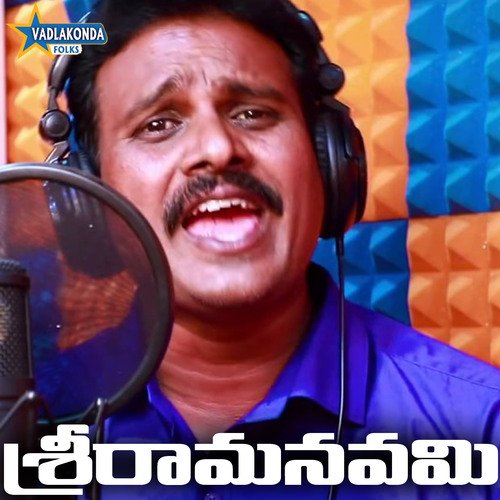 Sri Ramanavami Vadlakonda Anil Kumar MP3 Download