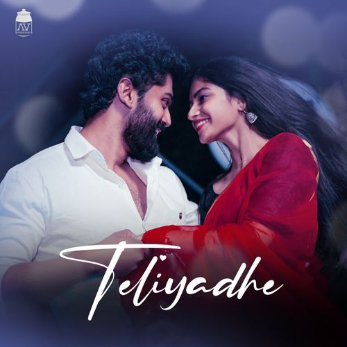 Teliyadhe Durga prasad Mittireddi MP3 Download