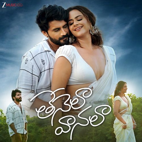 Thenela Vanala Charan Arjun MP3 Download