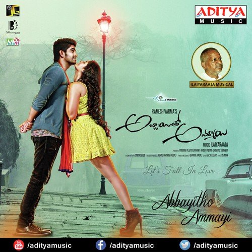 Abbayitho Ammayi Aparna MP3 Download