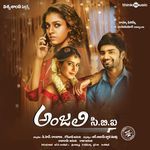 Anjali C.B.I. (Original Motion Picture Soundtrack) Album Download