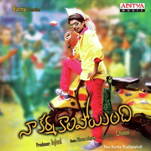 Naa Karma Kaalipoyindi Divya Divakar MP3 Download
