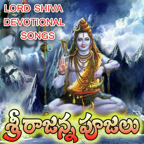 Sri Rajanna Pujalu Devaiah MP3 Download